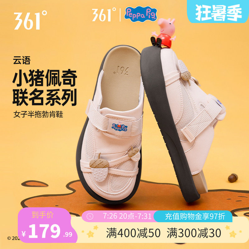 云语勃肯鞋女拖鞋一脚蹬半拖鞋