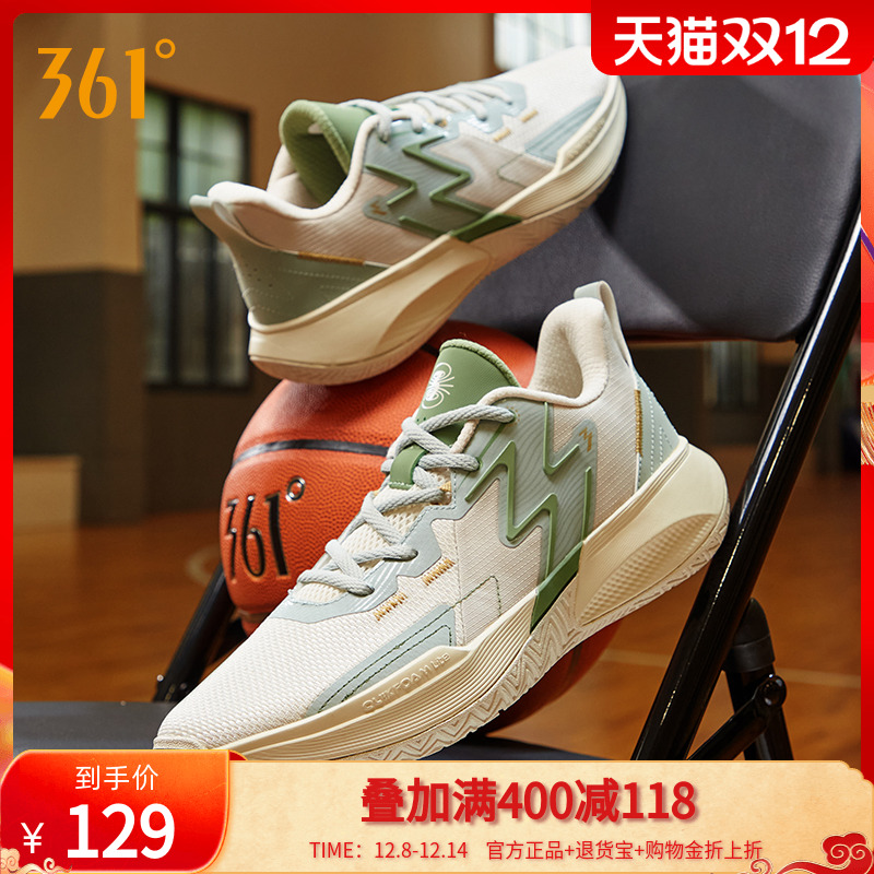 361°实战篮球鞋BIG3耐磨男