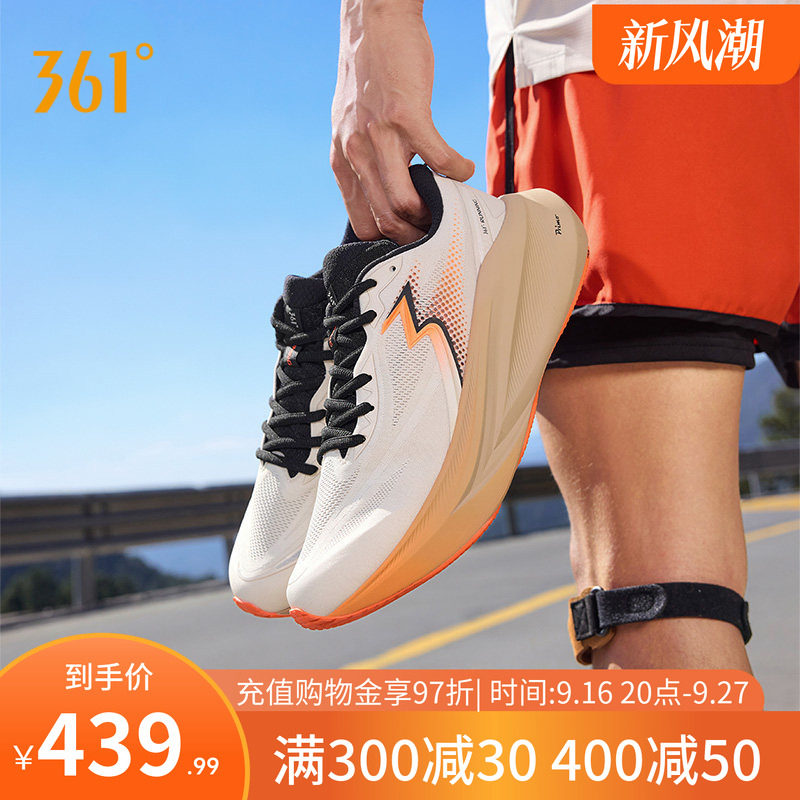 361大地2PLUS跑鞋2026新款专业减震稳定跑步鞋网面透气运动鞋男款