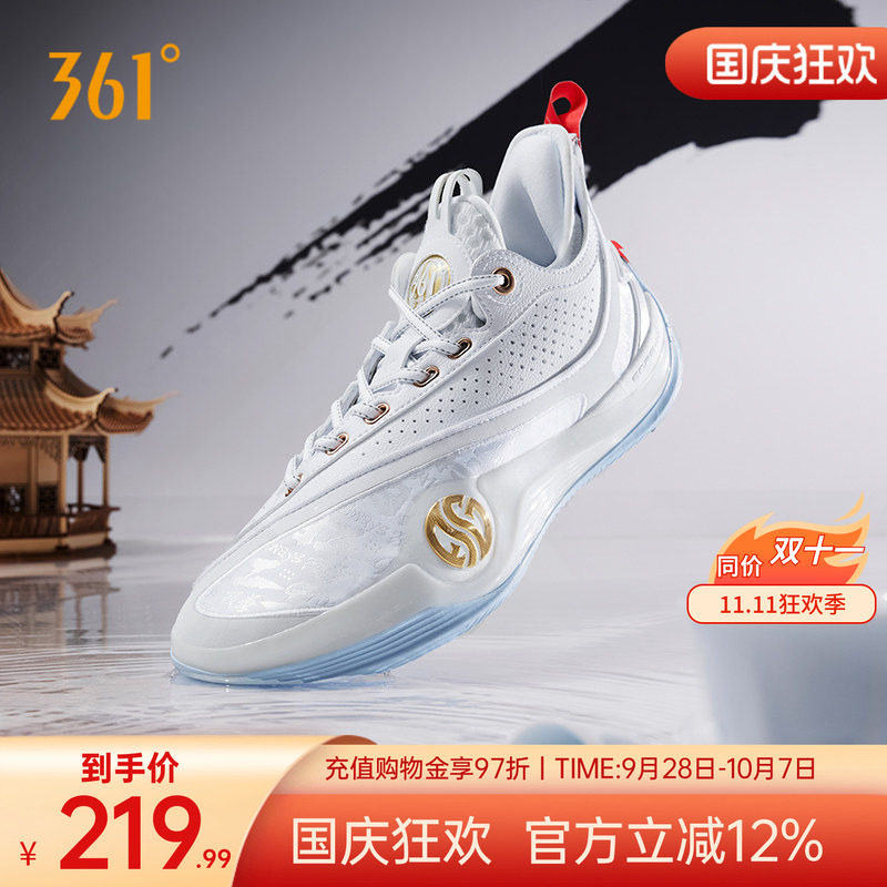 禅6PRM篮球鞋361男鞋运动鞋