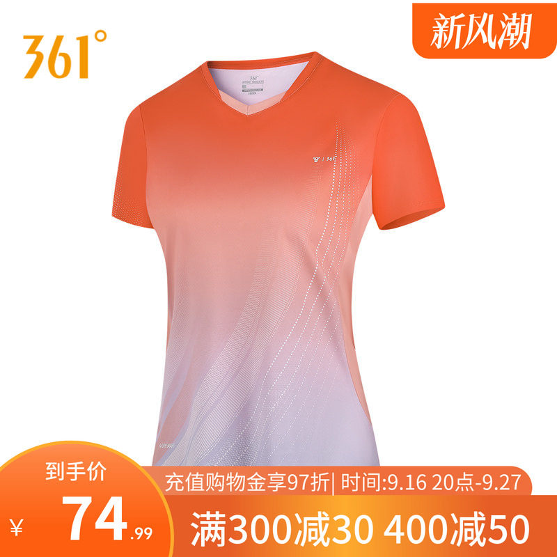 361羽毛球服速干透气V领女