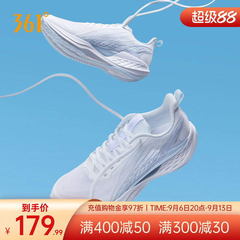 361男鞋透气轻便跑鞋夏季