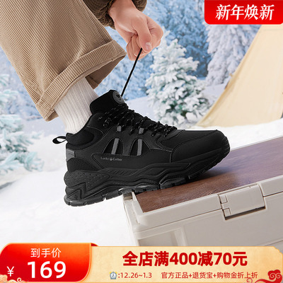 361岩悟男鞋冬季加绒保暖户外大棉鞋防滑高帮老爹休闲运动鞋子男