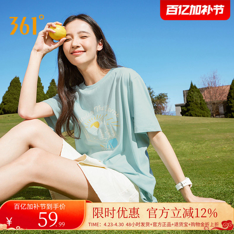 361短袖男女同款2026夏季透气新款情侣装圆领短T速干衣印花T恤男