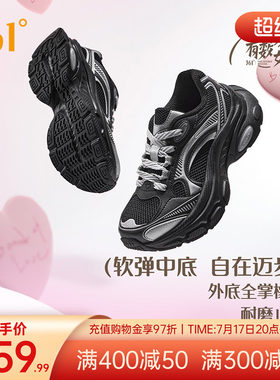 爱心鞋361老爹鞋女2026新款夏季网面透气运动鞋复古增高休闲鞋子