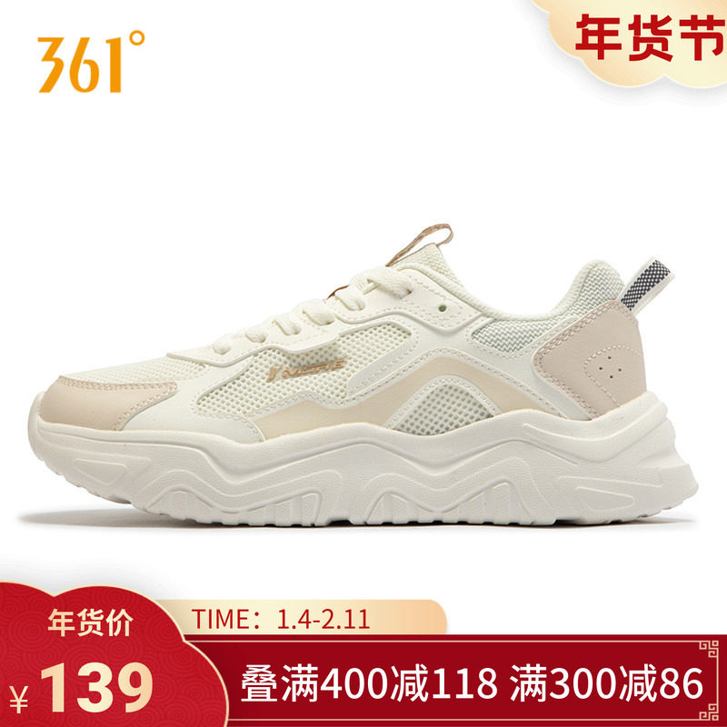361度女鞋运动鞋2025年秋冬新款女复古文化鞋,运动鞋new,运动休闲鞋,淘宝优惠券,粉丝福利购,淘宝优惠卷