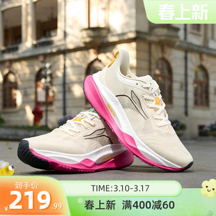 361赤焰4跑步鞋春季新款鞋子网面跑步鞋减震慢跑鞋防泼水运动鞋男