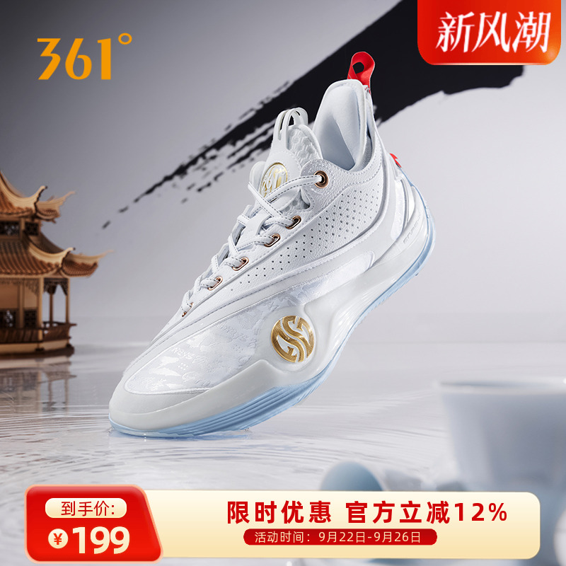 禅6PRM篮球鞋361男鞋运动鞋