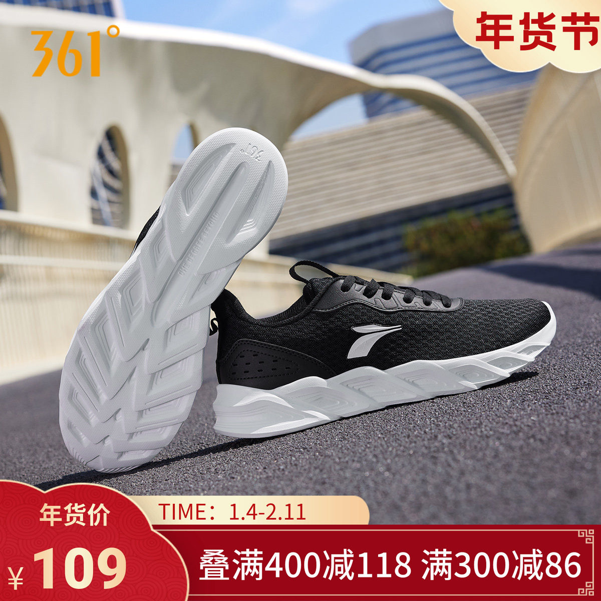 361男鞋秋季网面透气运动鞋休闲健步鞋舒适缓震慢跑鞋轻便跑步鞋,运动鞋new,跑步鞋,淘宝优惠券,粉丝福利购,淘宝优惠卷