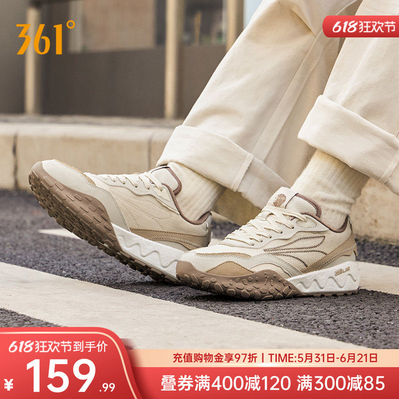 361阿甘鞋酥饼2.0男鞋运动鞋男夏季网面透气复古老爹鞋休闲鞋鞋子