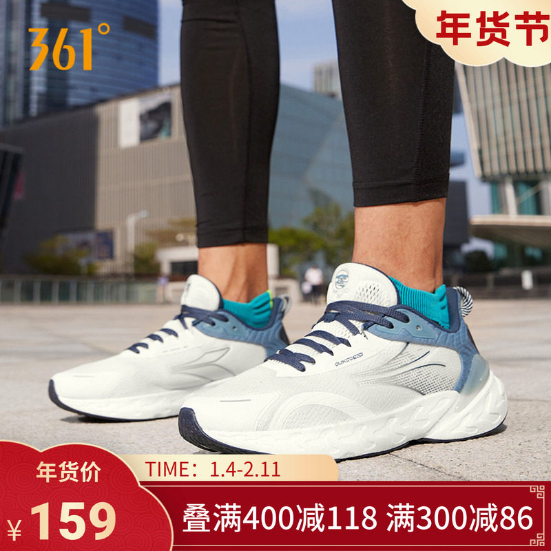 361爆沫3超轻跑鞋2025秋冬新款网面轻便运动鞋回弹减震专业跑