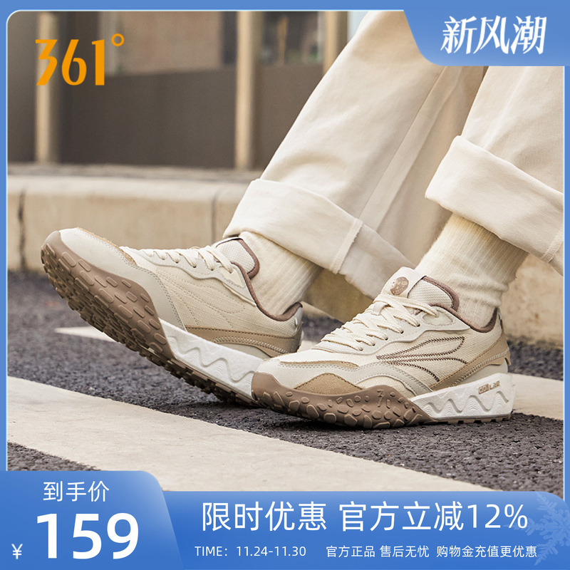 361度酥饼2女鞋运动鞋秋季防滑耐磨复古休闲鞋女款百搭厚底老爹鞋