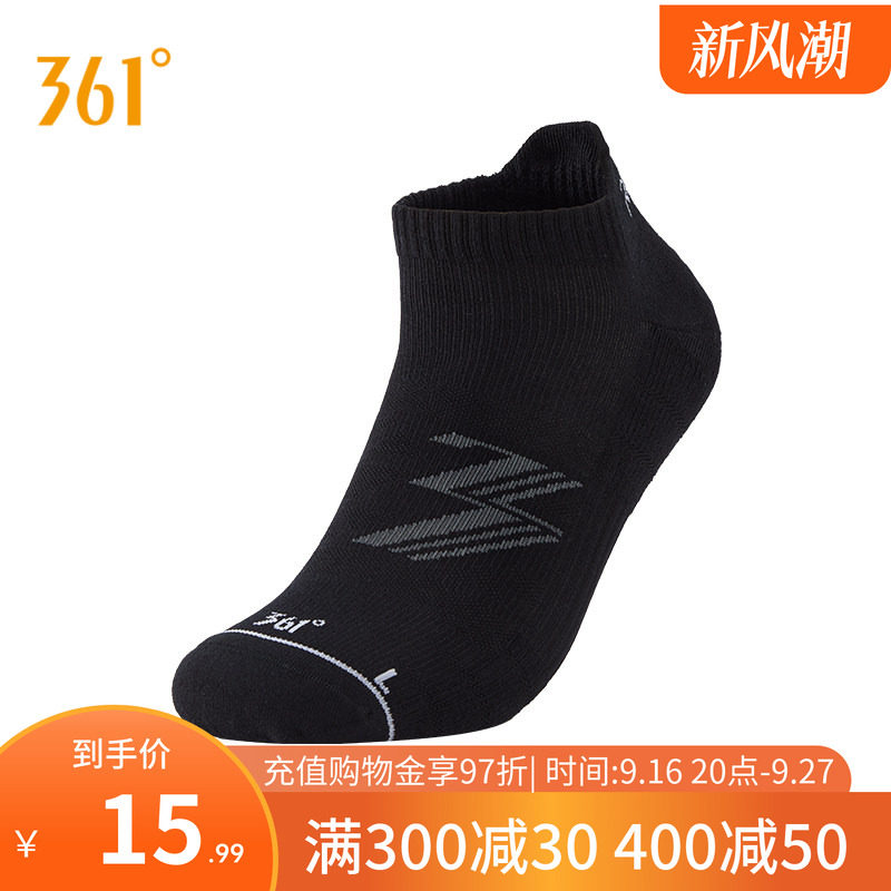 361°运动配件2026春季新款专业跑步短袜