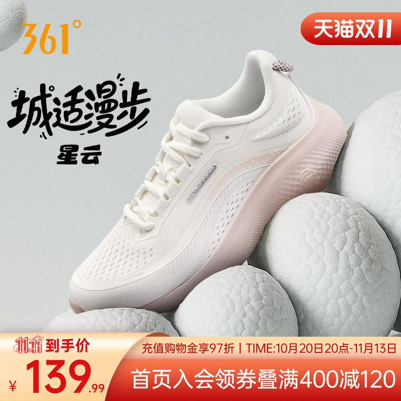 361女鞋跑步鞋2026春季网面轻便跑步鞋减震耐磨运动鞋回弹鞋子