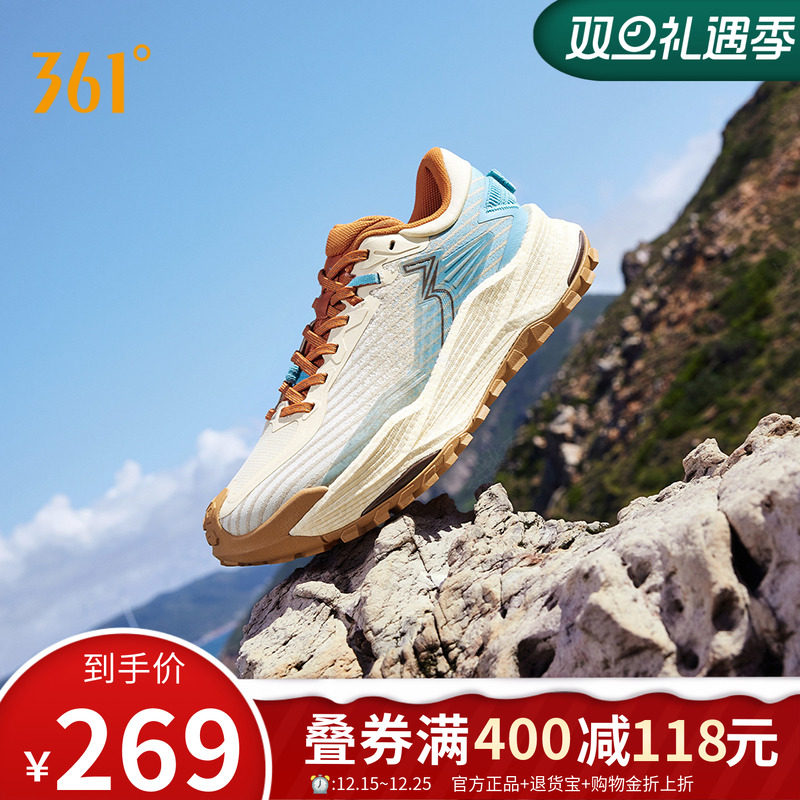 361武霞2.0运动鞋网面透气户外越野登山鞋耐磨防滑减震跑步鞋男款