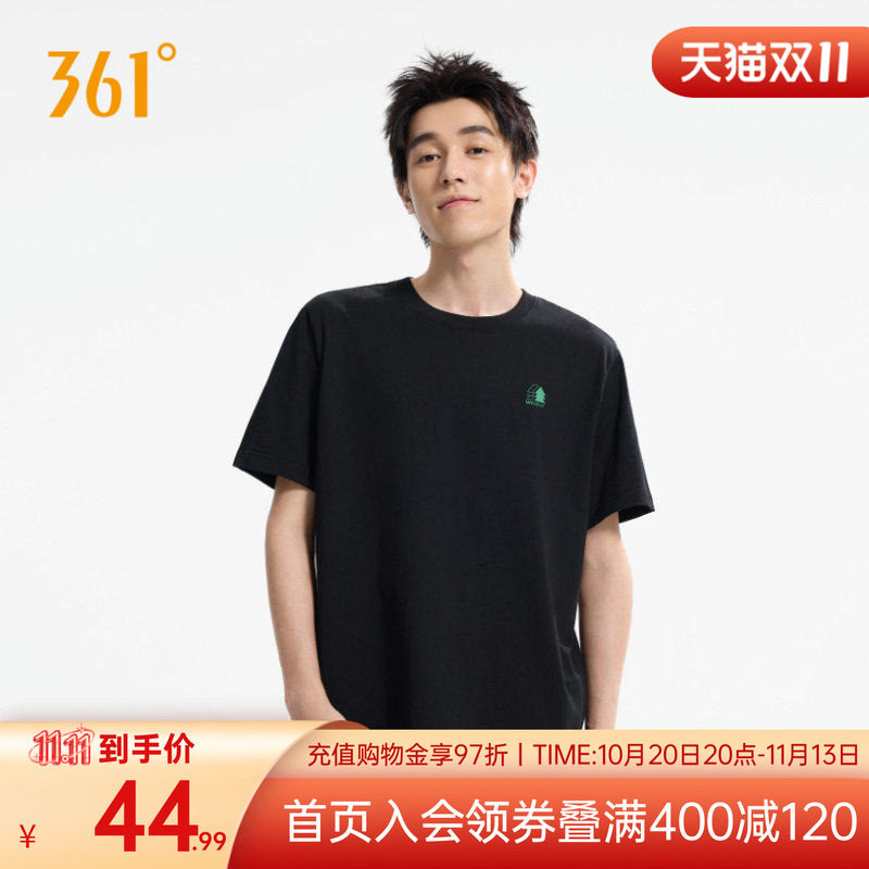 361运动T恤男士2026秋季新款休闲透气纯棉短袖微宽松柔软纯色棉T