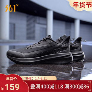 雨屏7跑鞋361度男鞋防泼水运动鞋秋季新款休闲慢跑鞋防滑耐磨