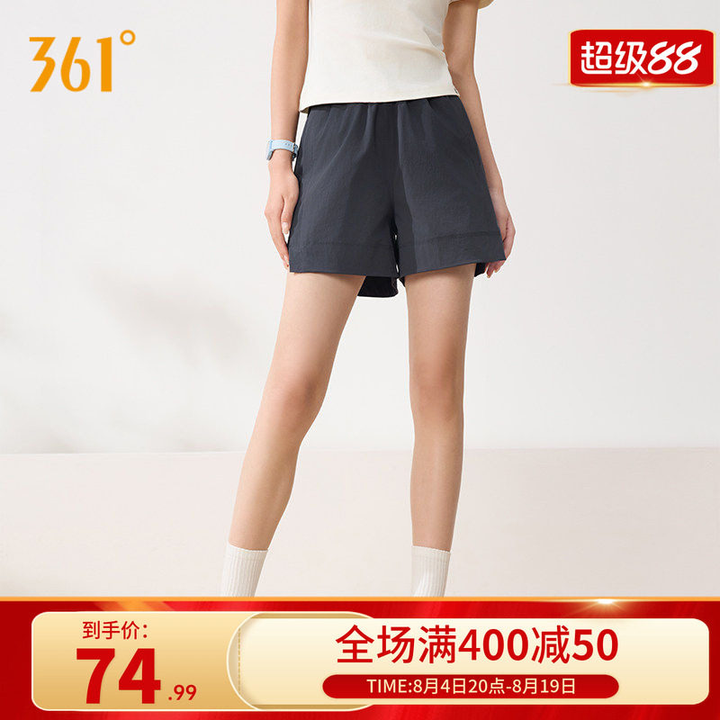 361运动短裤2026夏季新款女子运动健身透气短裤宽松舒适跑步裤子