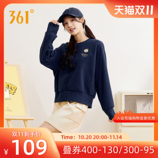 361小刘鸭联名运动卫衣女2023冬季 加绒保暖情侣卫衣休闲上衣 新款