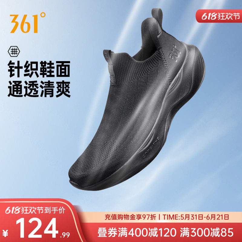 361男鞋黑色运动鞋夏季新款网面透气一脚蹬懒人鞋软底回弹跑鞋男