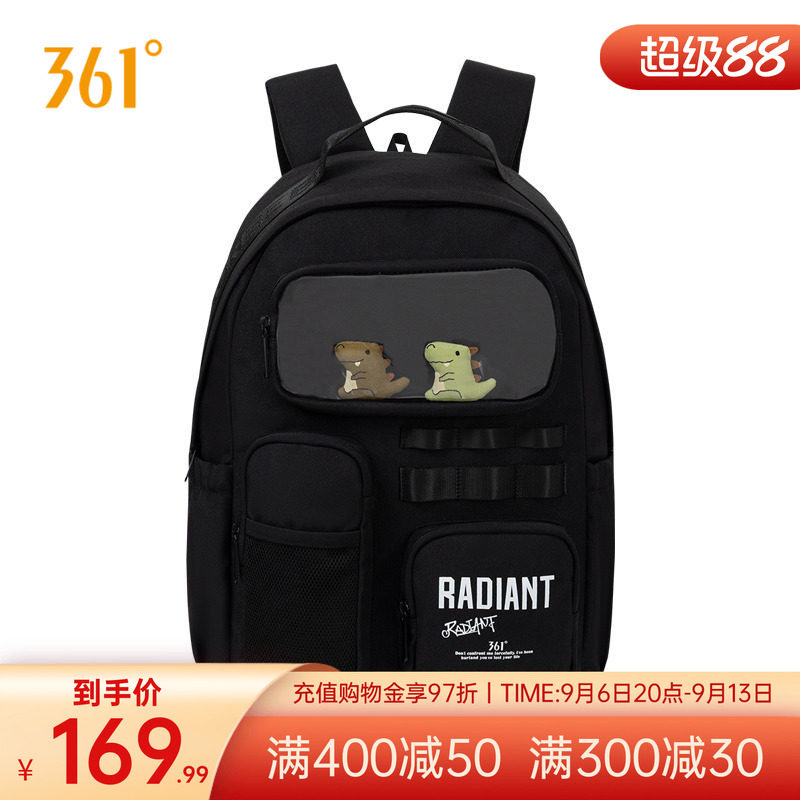 361°运动包2026年秋季新款常规舒适背包书包