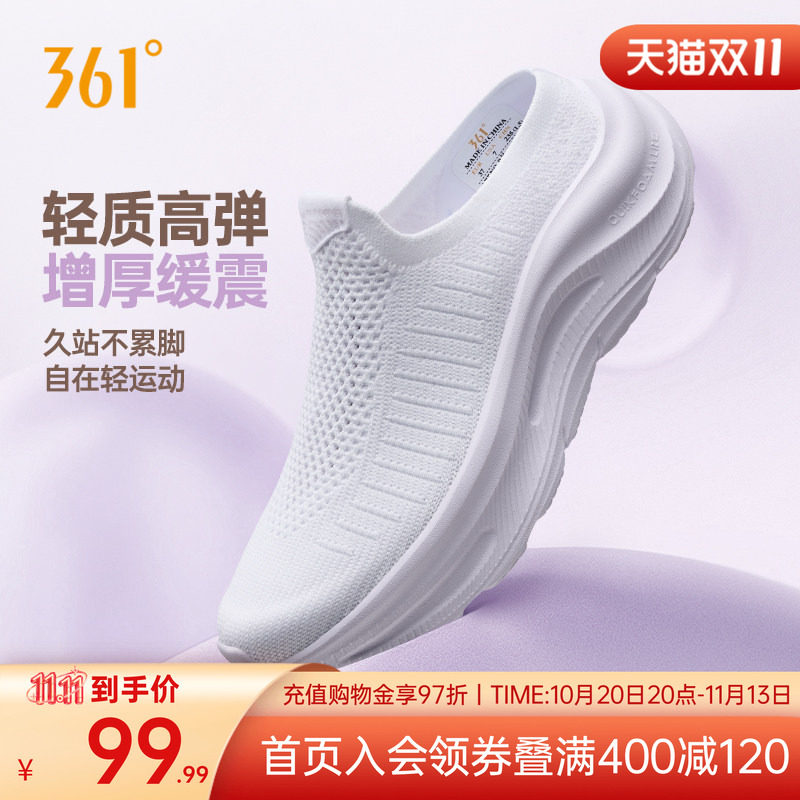 361女鞋运动厚底半拖鞋新款网面透气懒人鞋轻便包头一脚蹬鞋子女