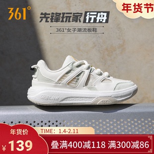 行舟361女鞋运动鞋2025新款休闲鞋厚底鞋子小白鞋情侣鞋软底板鞋