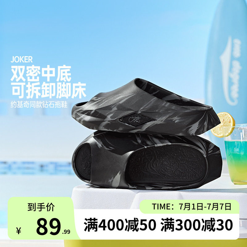 361joker钻石运动拖鞋2026夏季新款居家户外防滑凉拖潮流情侣拖鞋