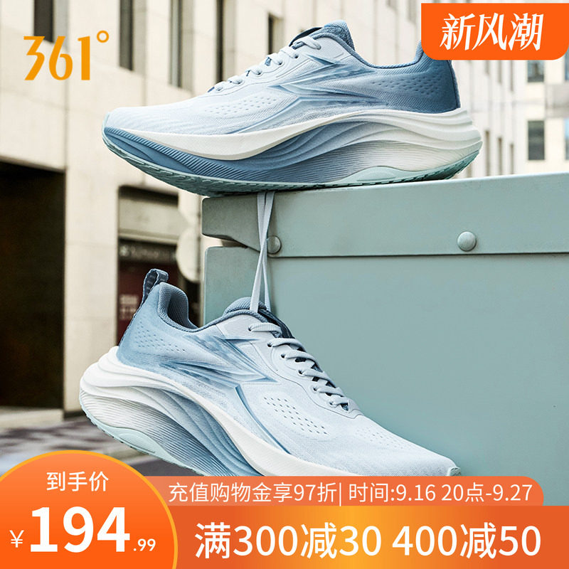 O2跑步鞋新款减震网面透气休闲