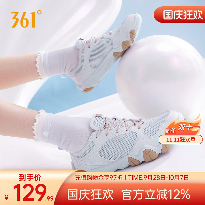 赤足鞋透气瑜伽鞋运动鞋薄底