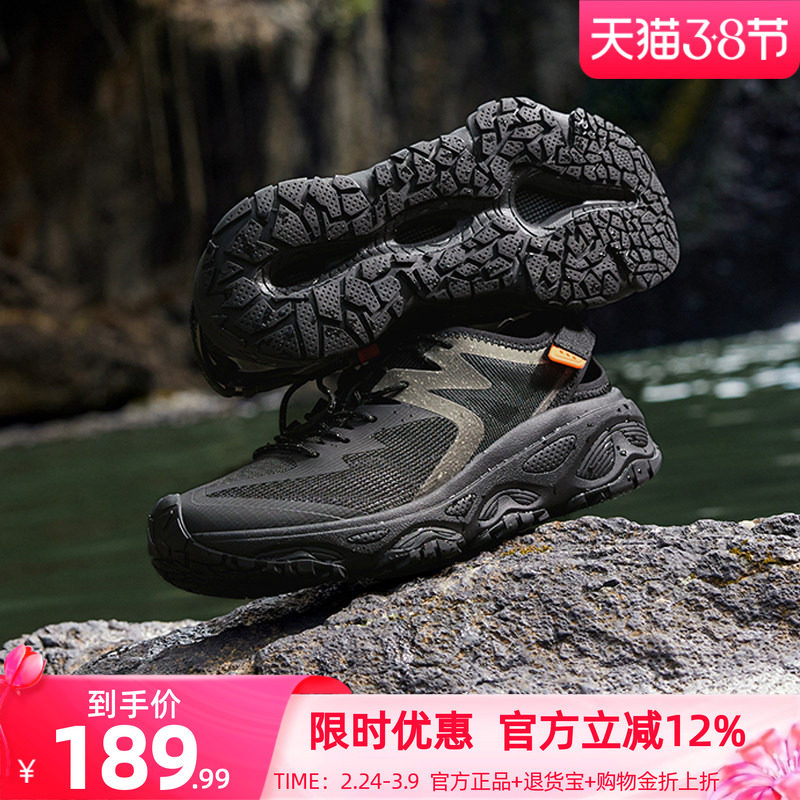 361溯溪鞋涉水运动鞋夏季透气男鞋户外耐磨越野跑鞋防滑速干男款