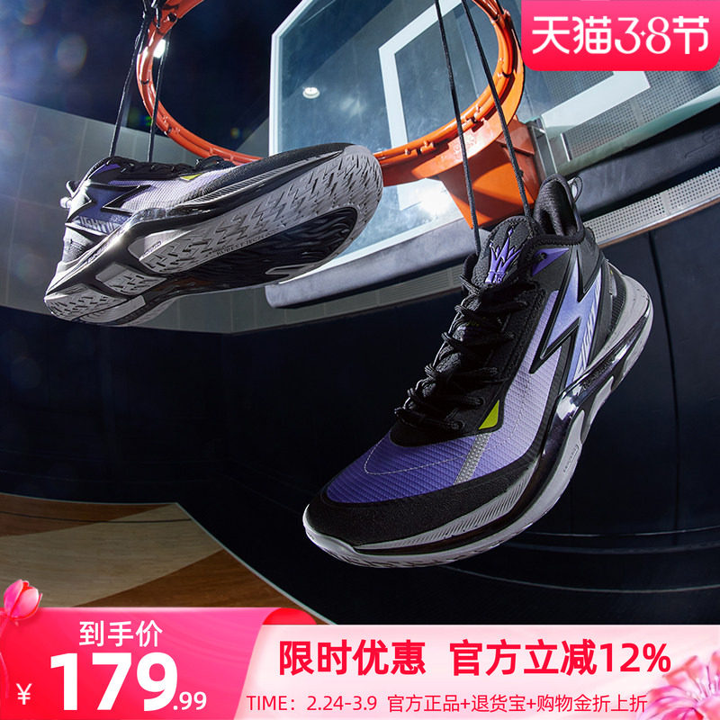 极燃LIGHT UP篮球鞋361男鞋运动鞋2025冬季专业实战训练球鞋361度