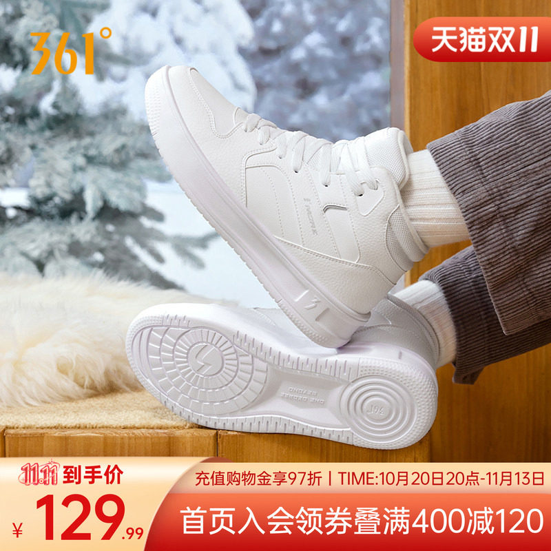 361加绒鞋男鞋运动鞋秋季棉鞋加毛保暖鞋休闲鞋子高帮板鞋男