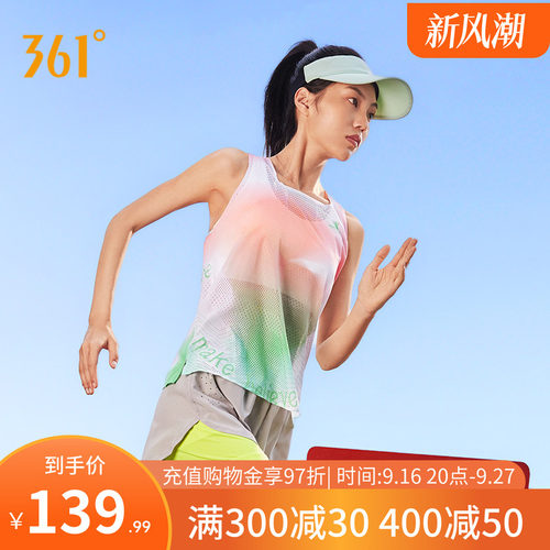 361飞飚LIGHT运动背心跑步服