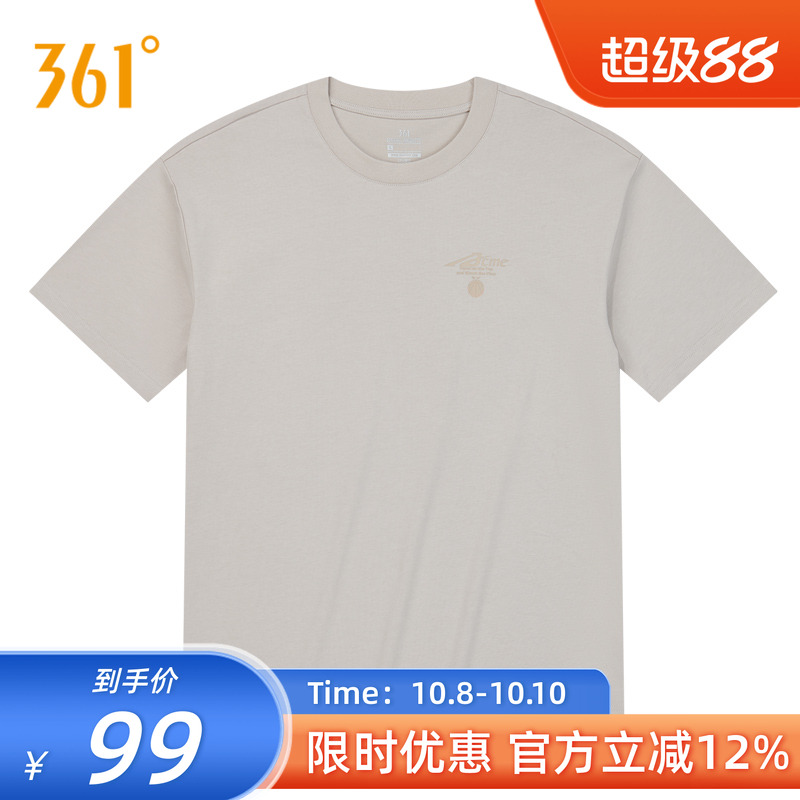 361度运动t恤男2025秋季新款宽松舒适上衣圆领短T恤