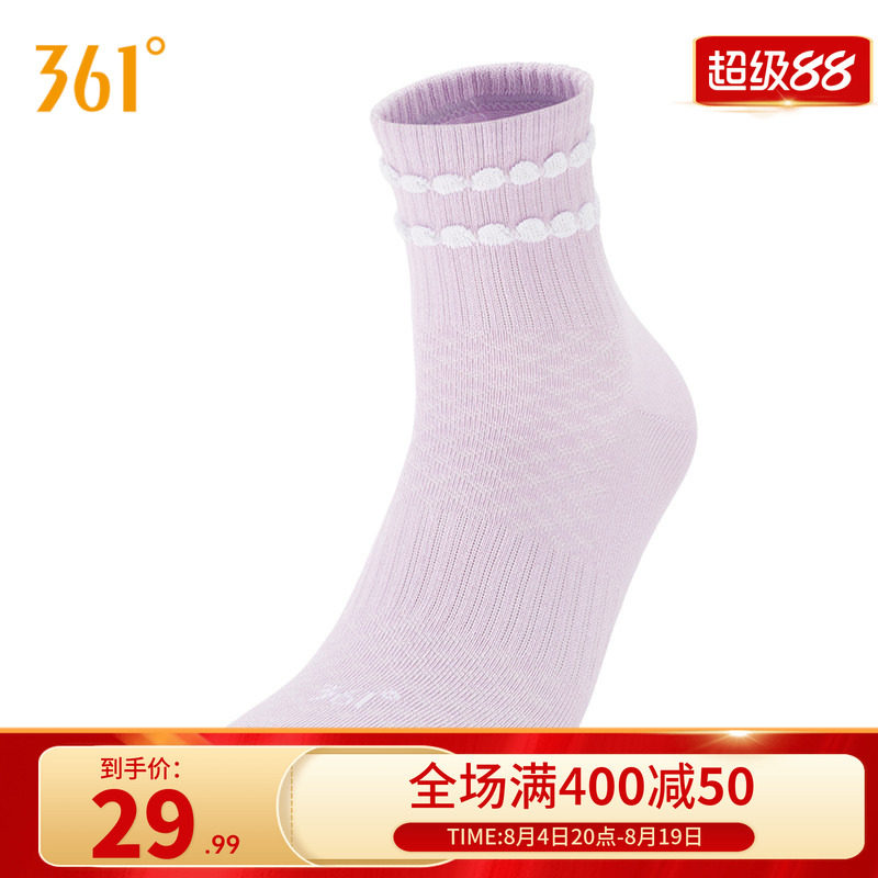361°运动袜2025秋季新款女平板中袜三双装