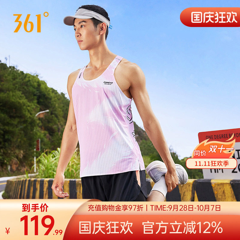 361飞燃AIR运动背心男