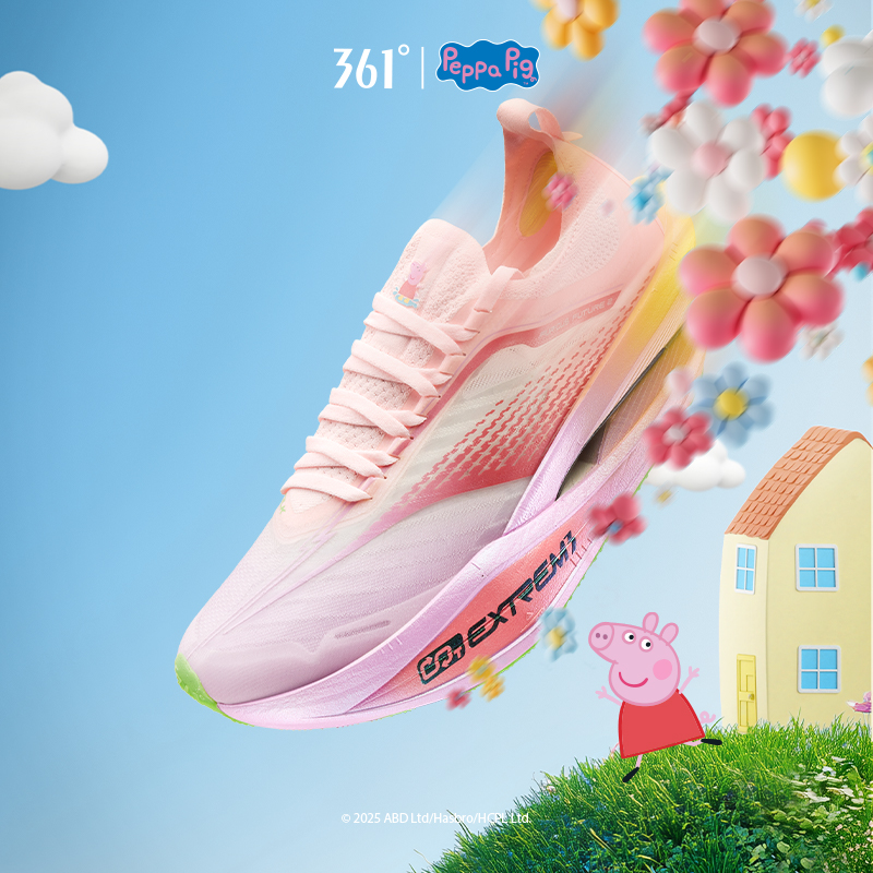 361专业马拉松竞速跑步鞋