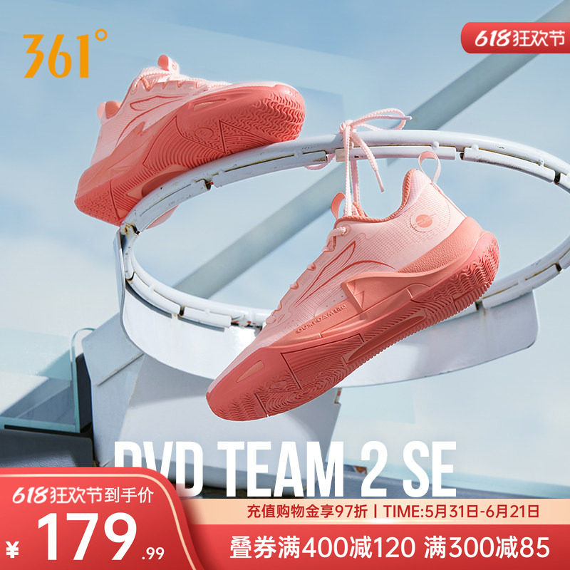 丁威迪team2se篮球鞋361男鞋运动鞋夏季耐磨抓地防滑实战训练球鞋