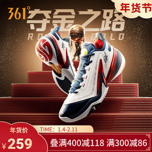 AG5篮球鞋阿隆戈登战靴361男鞋运动鞋2025冬季男专业实战耐磨球鞋