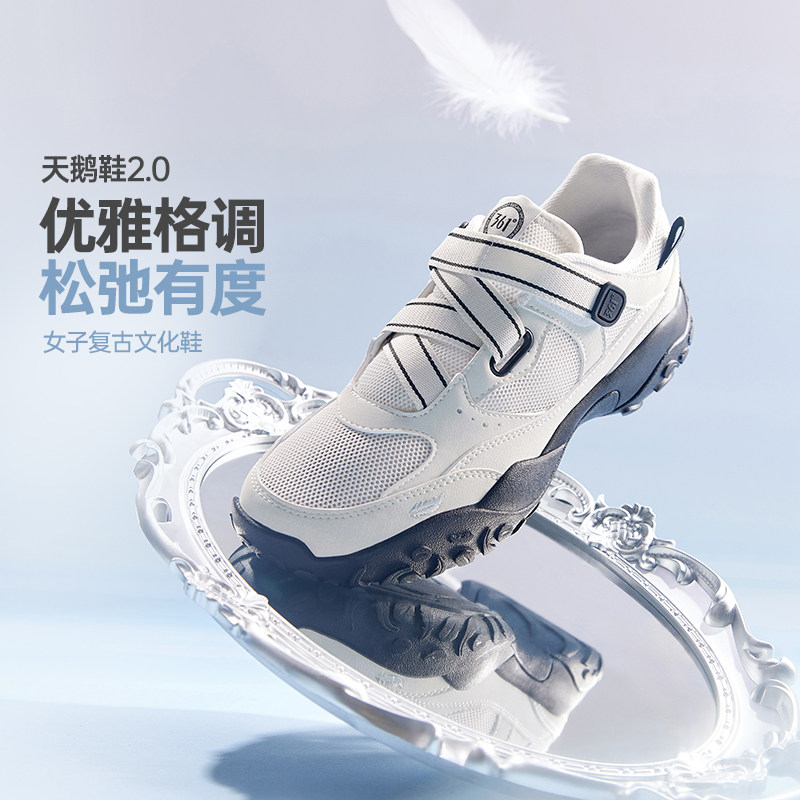 天鹅鞋361玛丽珍运动鞋女夏季新款网面透气薄底鞋轻便百搭休闲鞋