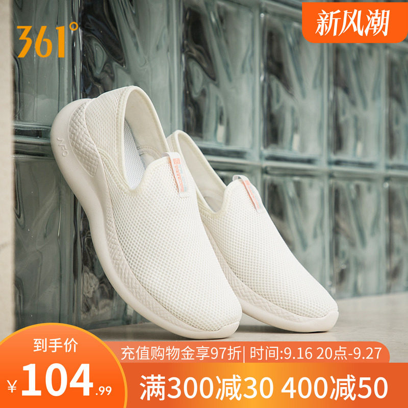 361女鞋运动鞋2021网面一脚蹬