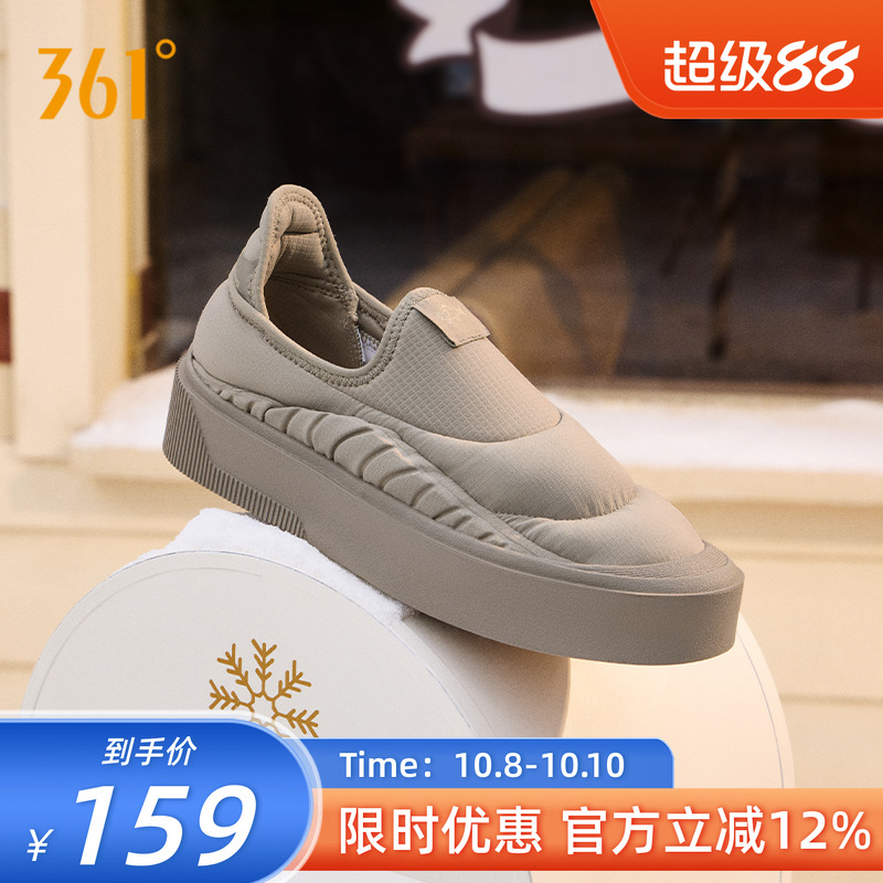 摸鱼鞋361男鞋懒人鞋202
