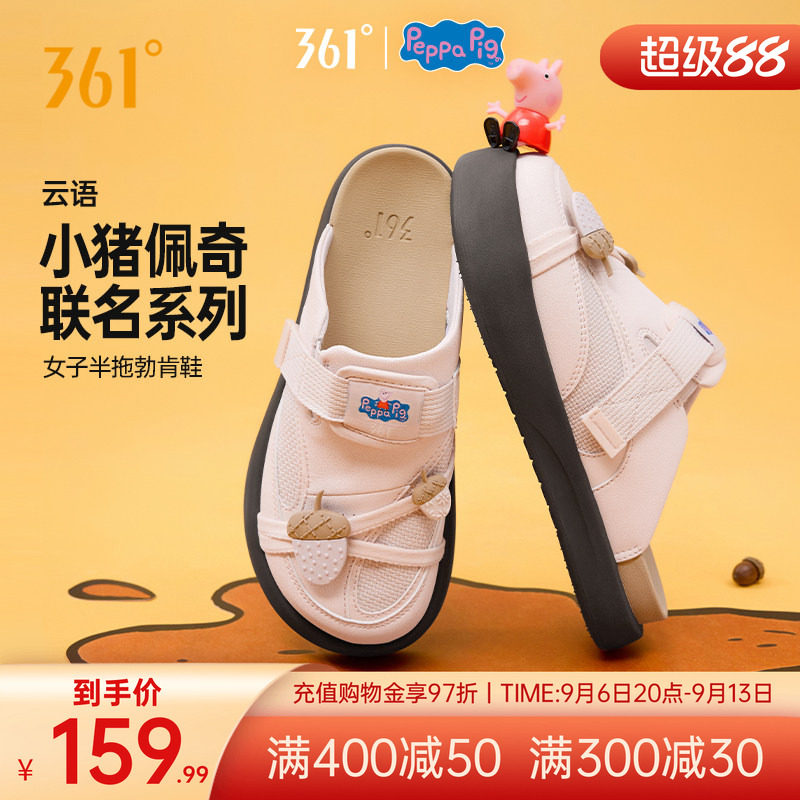 云语勃肯鞋女拖鞋一脚蹬半拖鞋