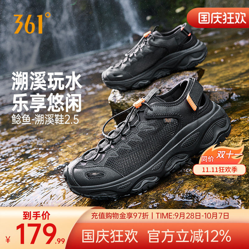 鲶鱼户外溯溪鞋新款网面镂空透气