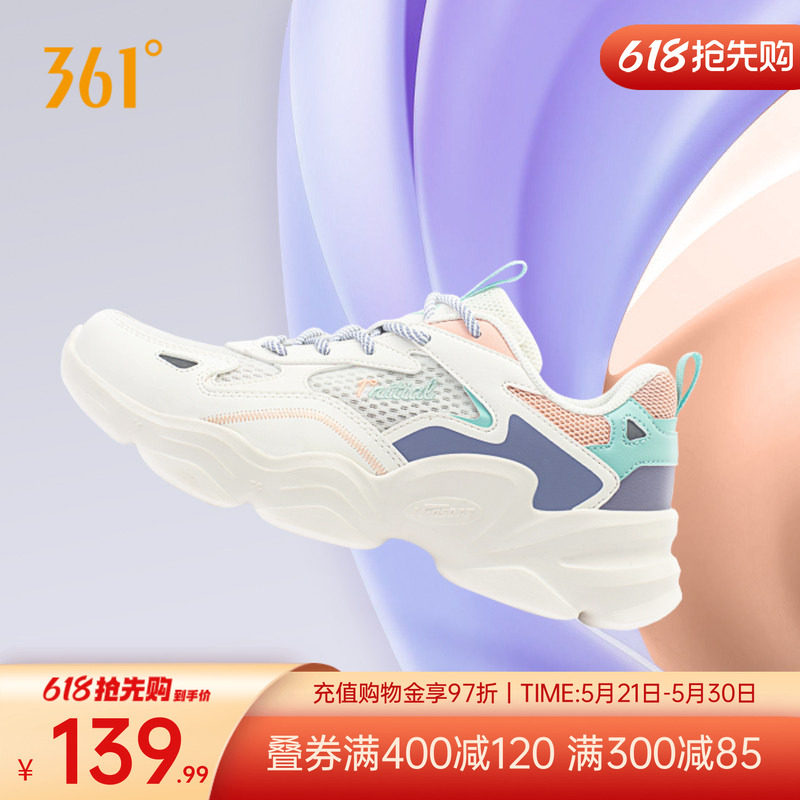 361女鞋运动鞋2026夏季网面透气鞋子轻便老爹鞋女款百搭休闲鞋