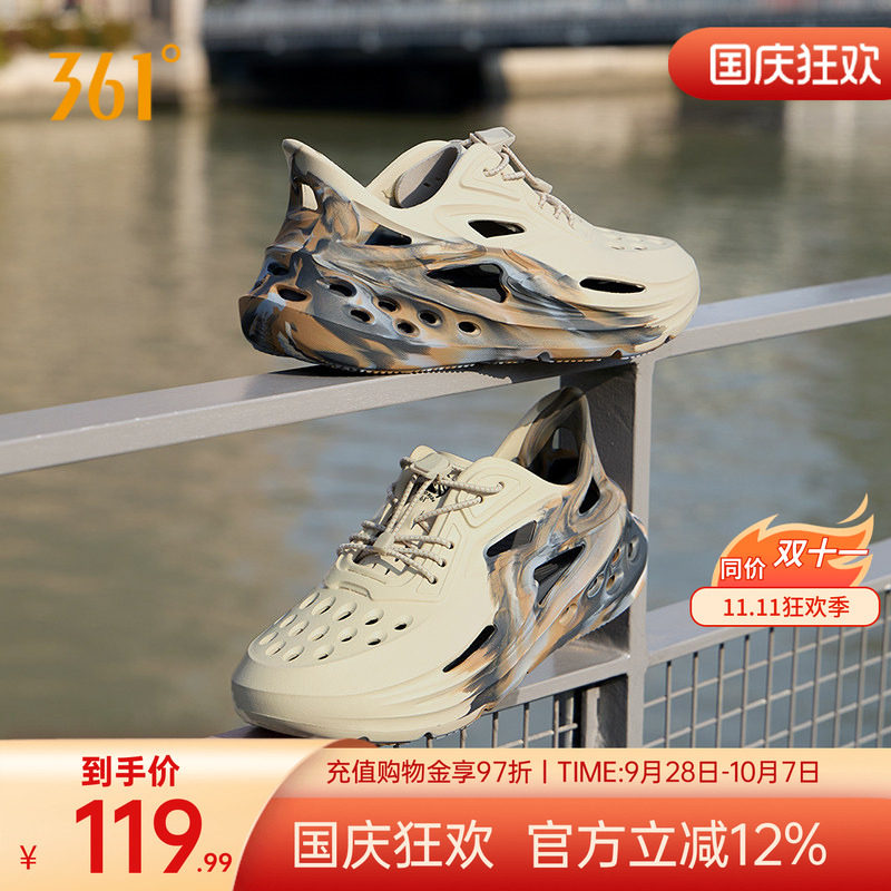 361BIG3洞洞鞋凉鞋沙滩鞋