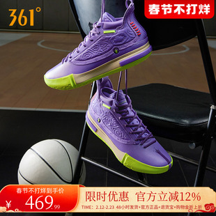 Joker1se篮球鞋海绵宝宝联名约基奇一代361男鞋运动鞋冬季男球鞋
