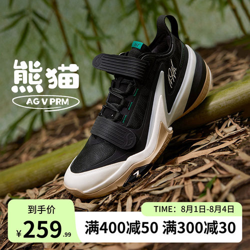 AG5PRM篮球鞋361度男鞋