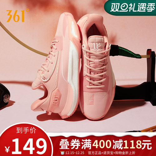 缘启1篮球鞋361男鞋运动
